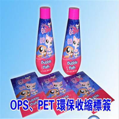 彩印petOPS收缩袋.png