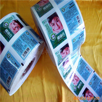 化妆品乳白复合印刷膜.jpg