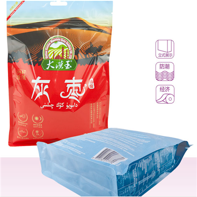 淋膜纸八边封拉链袋